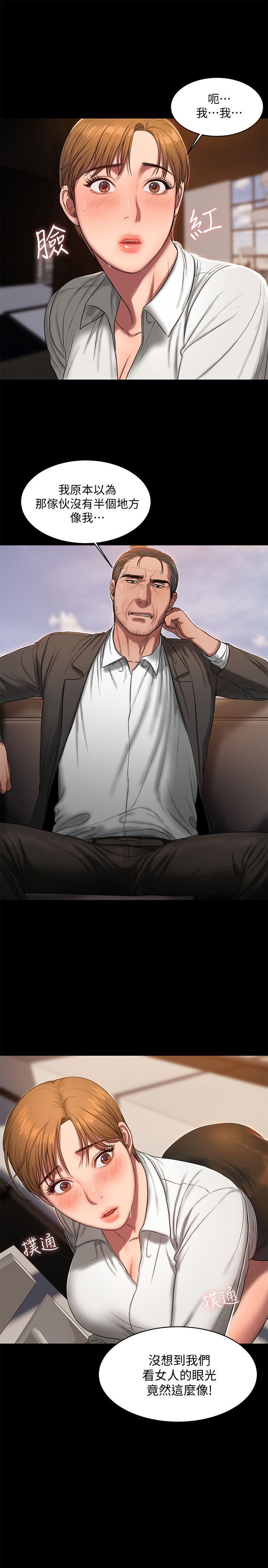 吹妖漫画韩漫全集-第19话-总裁贪婪的目光无删减无遮挡章节图片 