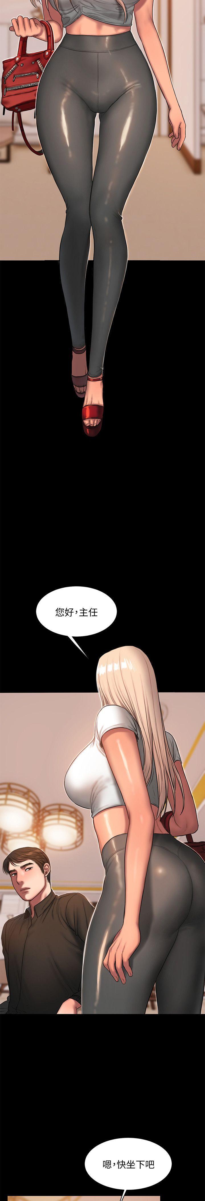 吹妖漫画韩漫全集-第20话-至少妳要满足我无删减无遮挡章节图片 