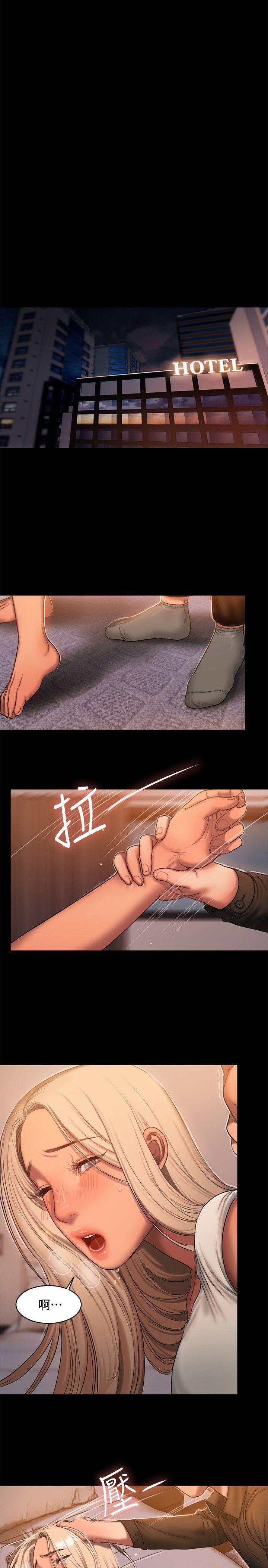 吹妖漫画韩漫全集-第20话-至少妳要满足我无删减无遮挡章节图片 