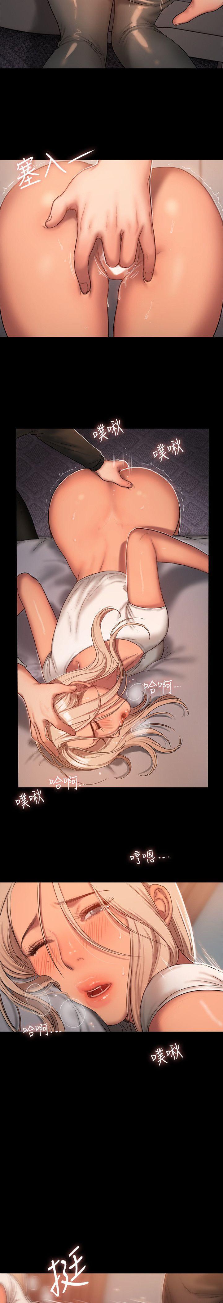吹妖漫画韩漫全集-第20话-至少妳要满足我无删减无遮挡章节图片 