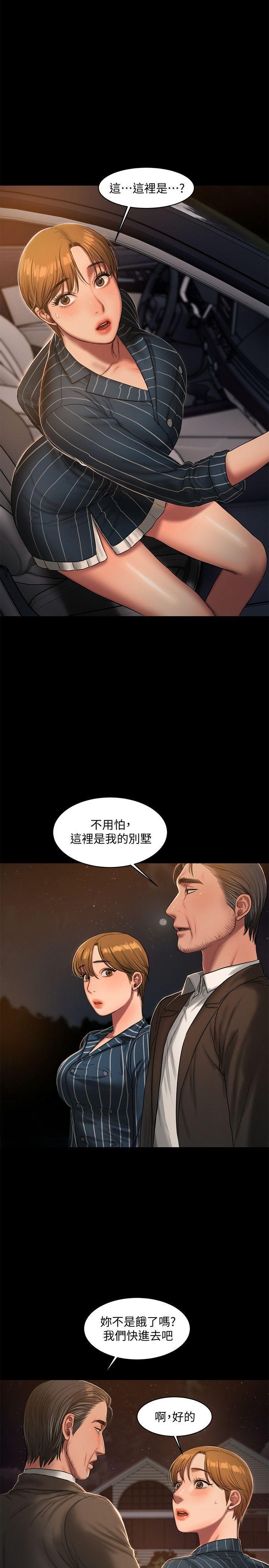 吹妖漫画韩漫全集-第21话-想用身体得到的东西无删减无遮挡章节图片 