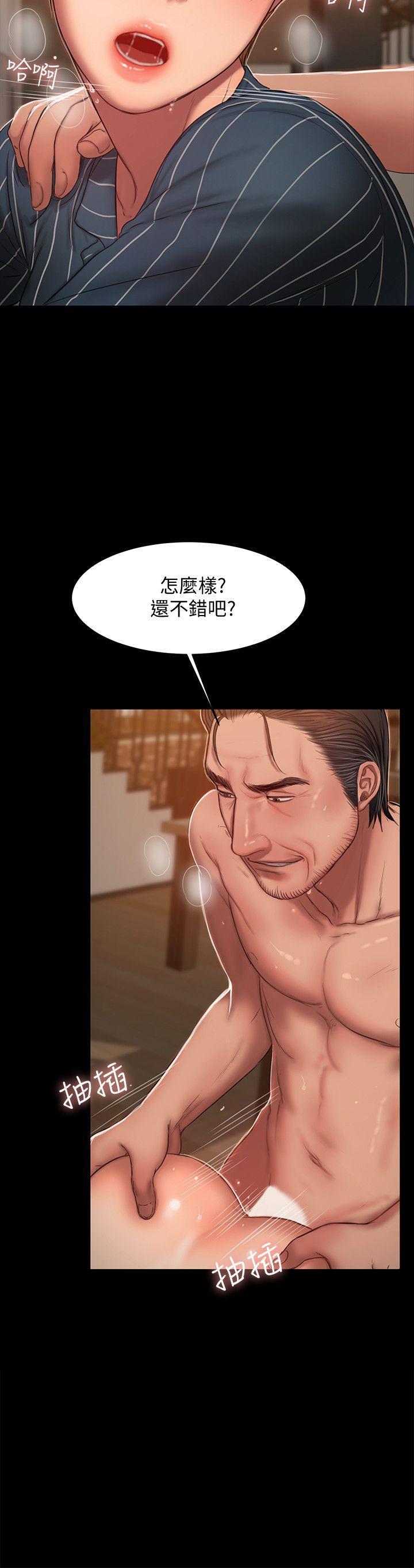 吹妖漫画韩漫全集-第21话-想用身体得到的东西无删减无遮挡章节图片 