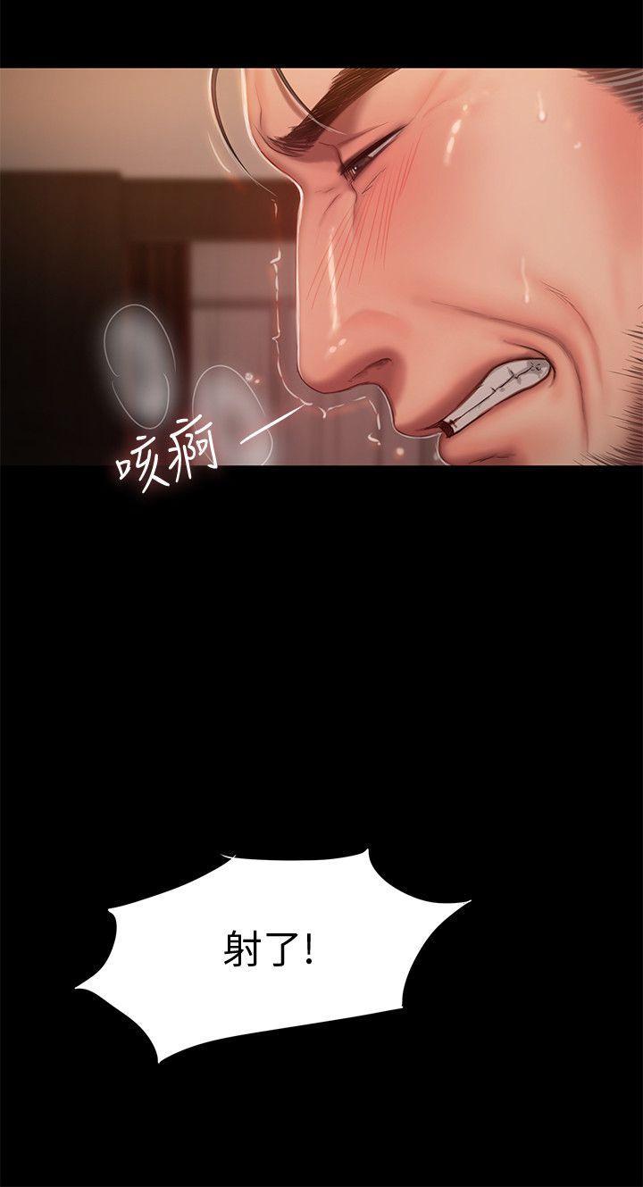 吹妖漫画韩漫全集-第22话-能吸引男人的条件无删减无遮挡章节图片 