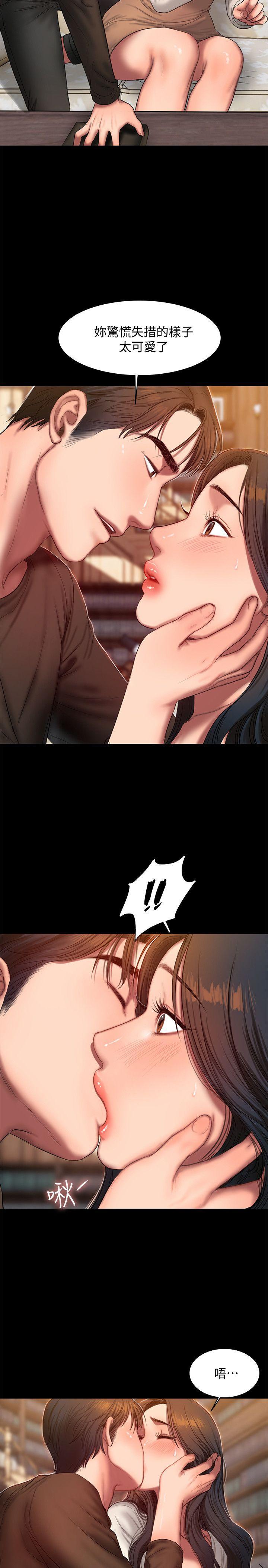 吹妖漫画韩漫全集-第24话-确认彼此心意的时间无删减无遮挡章节图片 