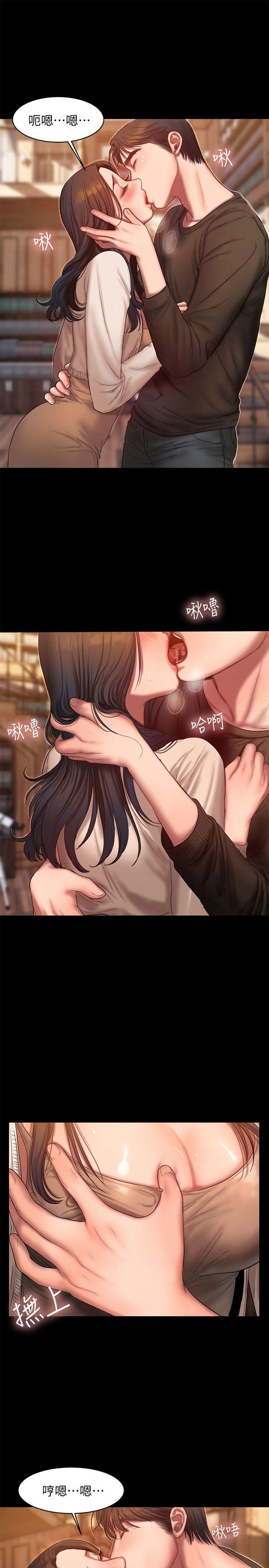 吹妖漫画韩漫全集-第24话-确认彼此心意的时间无删减无遮挡章节图片 