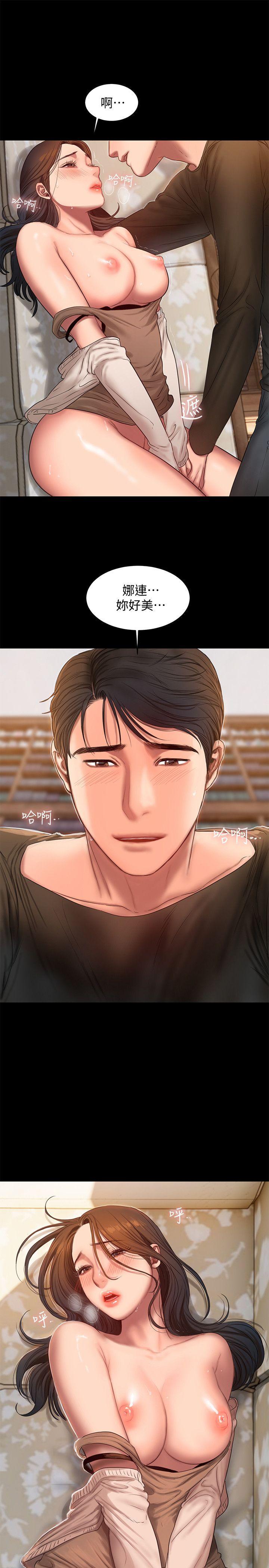 吹妖漫画韩漫全集-第24话-确认彼此心意的时间无删减无遮挡章节图片 