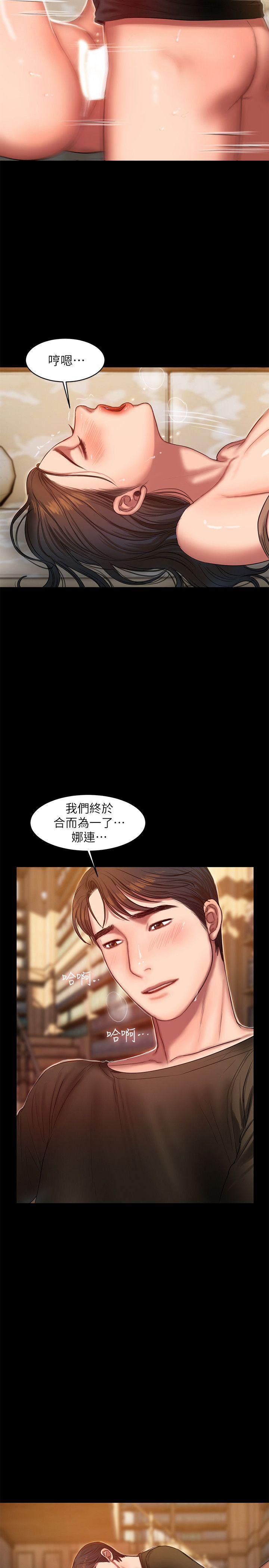 吹妖漫画韩漫全集-第25话-无法回头的关係无删减无遮挡章节图片 
