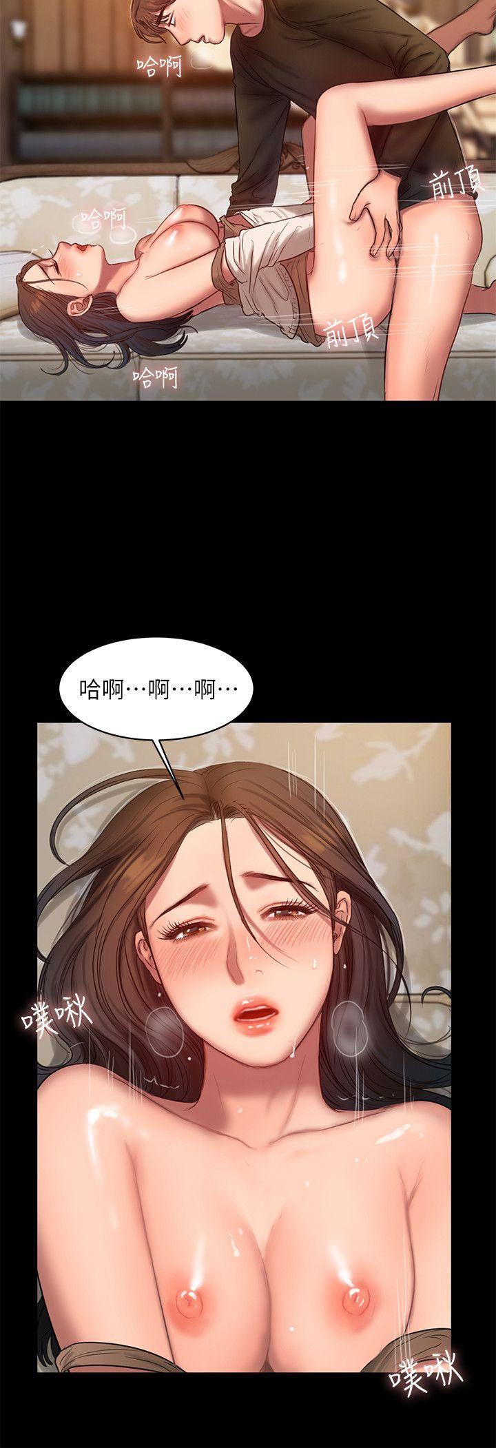 吹妖漫画韩漫全集-第25话-无法回头的关係无删减无遮挡章节图片 