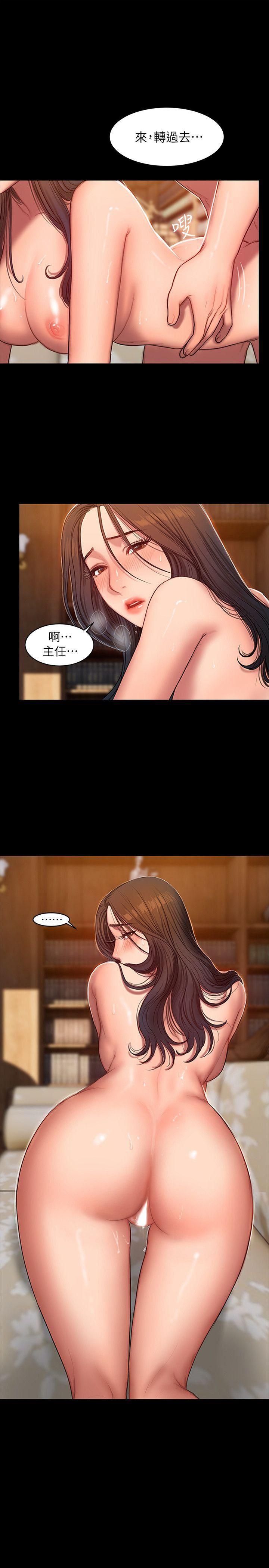 吹妖漫画韩漫全集-第25话-无法回头的关係无删减无遮挡章节图片 