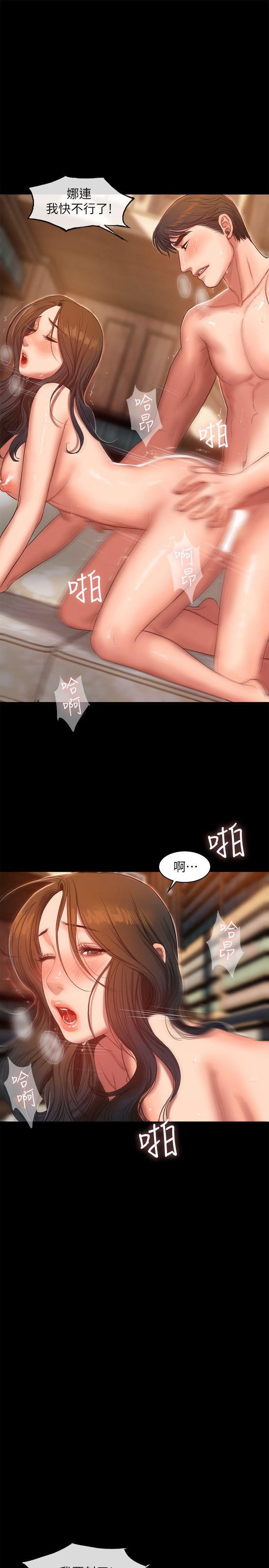 吹妖漫画韩漫全集-第25话-无法回头的关係无删减无遮挡章节图片 