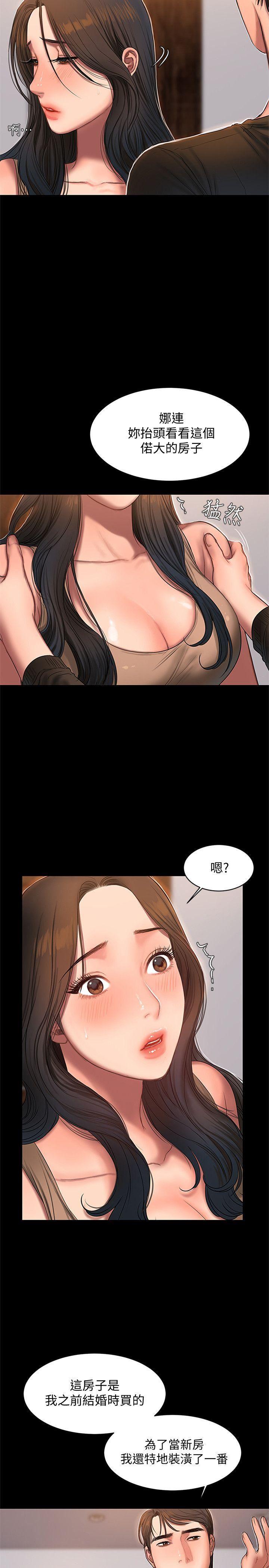 吹妖漫画韩漫全集-第25话-无法回头的关係无删减无遮挡章节图片 