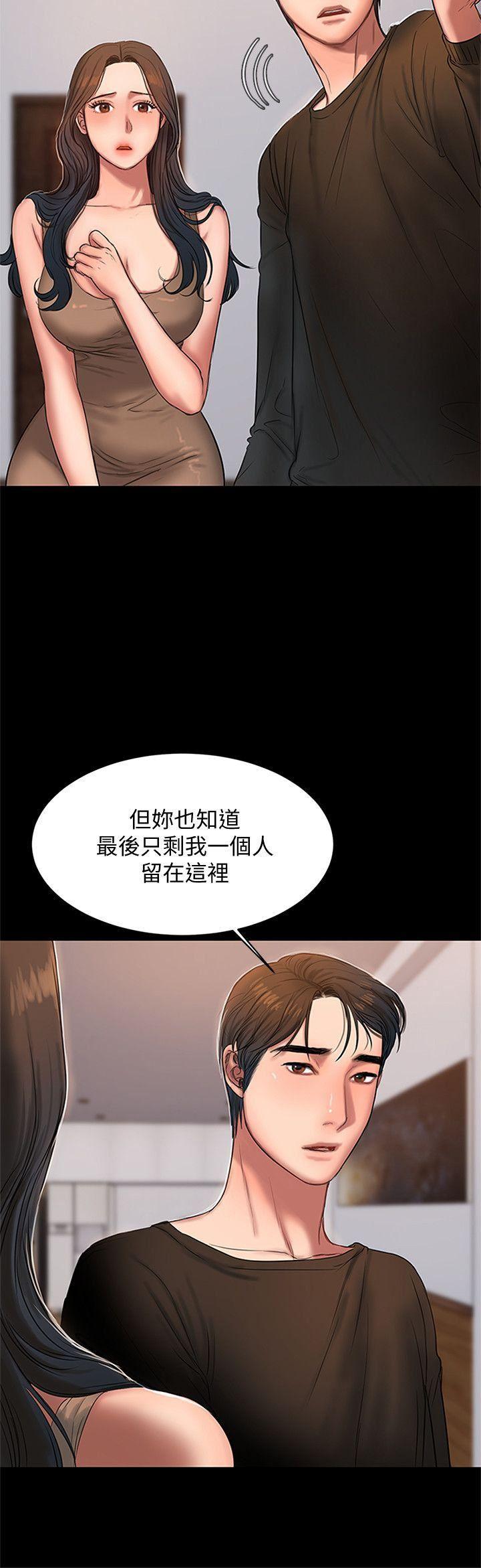 吹妖漫画韩漫全集-第25话-无法回头的关係无删减无遮挡章节图片 