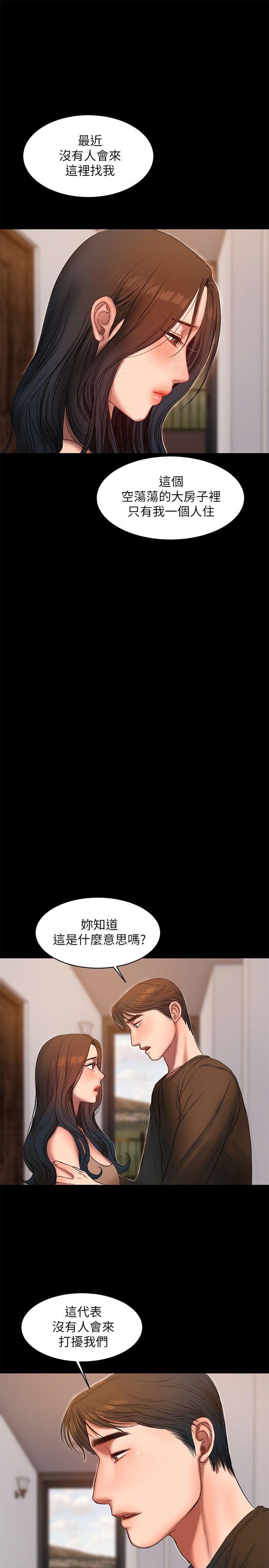 吹妖漫画韩漫全集-第25话-无法回头的关係无删减无遮挡章节图片 