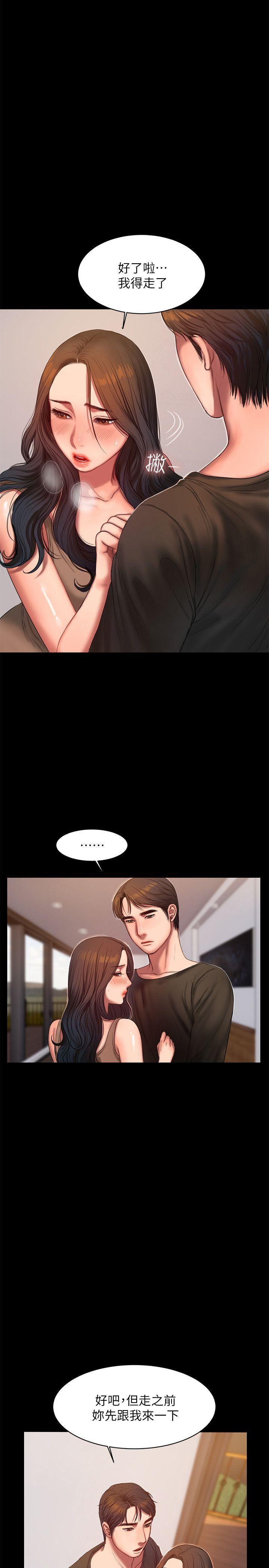 吹妖漫画韩漫全集-第26话-会比第一次更舒服的无删减无遮挡章节图片 