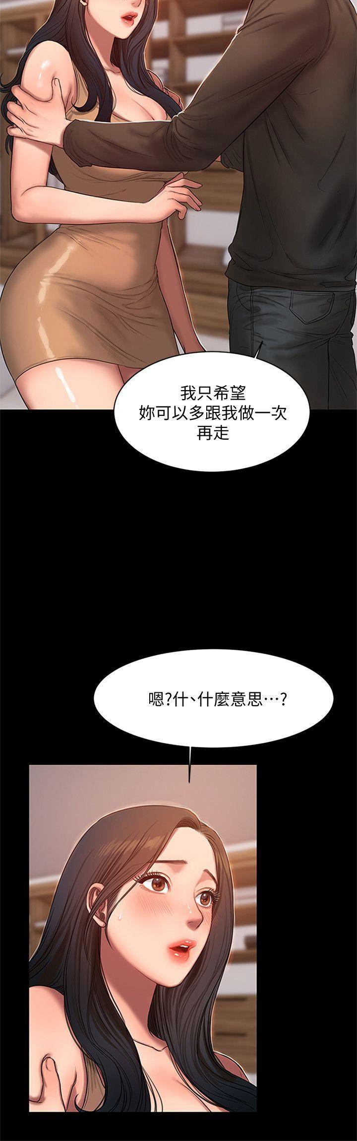 吹妖漫画韩漫全集-第26话-会比第一次更舒服的无删减无遮挡章节图片 