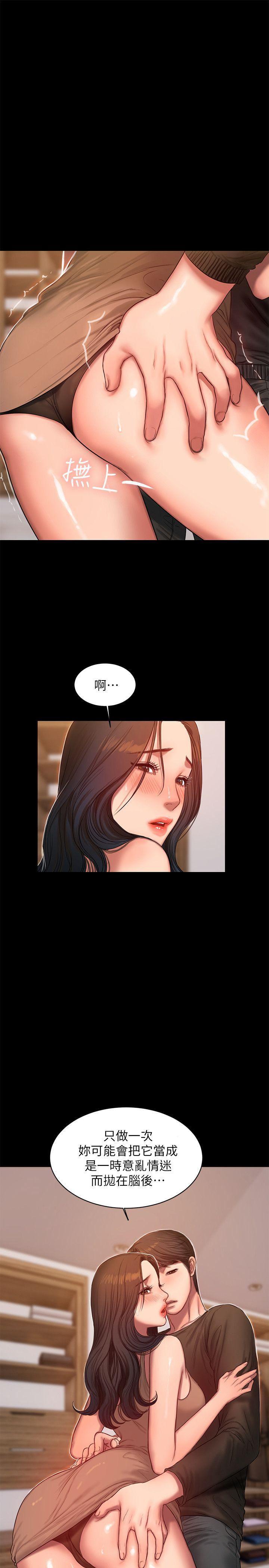 吹妖漫画韩漫全集-第26话-会比第一次更舒服的无删减无遮挡章节图片 