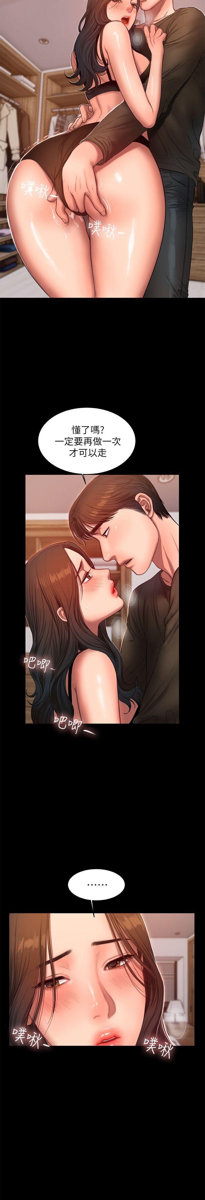 吹妖漫画韩漫全集-第26话-会比第一次更舒服的无删减无遮挡章节图片 