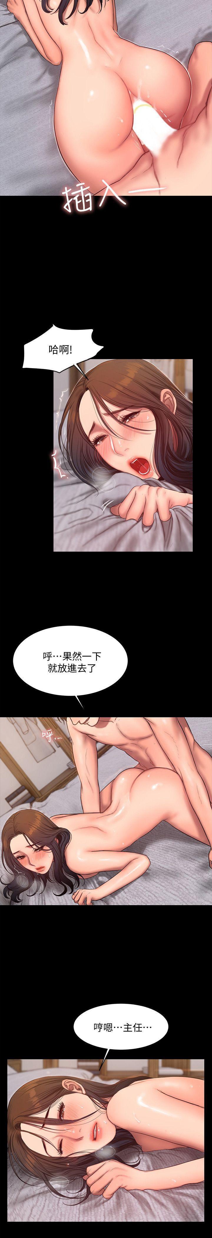 吹妖漫画韩漫全集-第27话-让人想一再品嚐的娜连无删减无遮挡章节图片 
