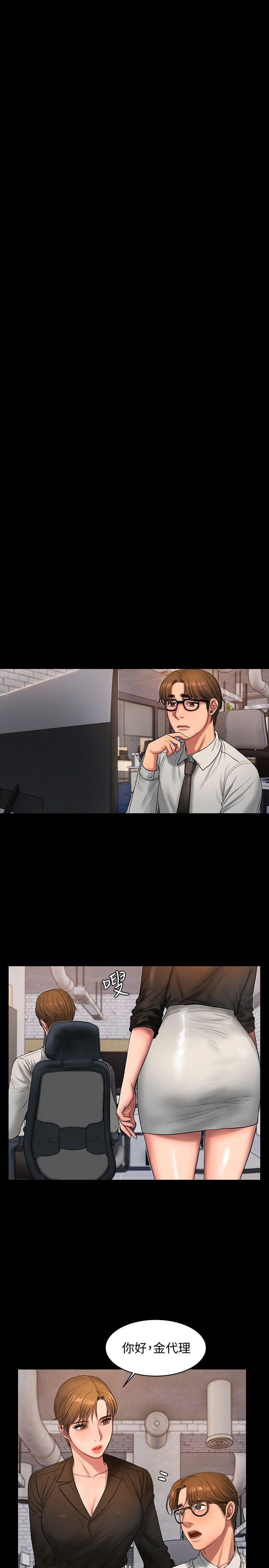 吹妖漫画韩漫全集-第27话-让人想一再品嚐的娜连无删减无遮挡章节图片 