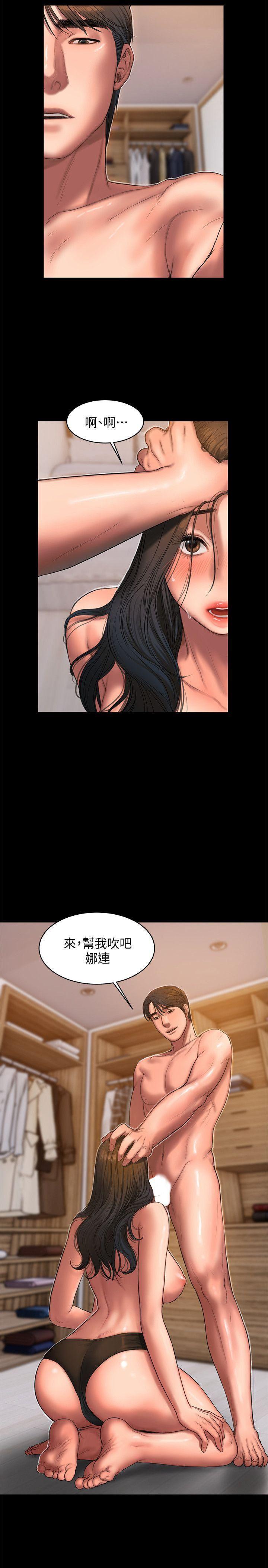 吹妖漫画韩漫全集-第28话-无止尽的情慾流动无删减无遮挡章节图片 