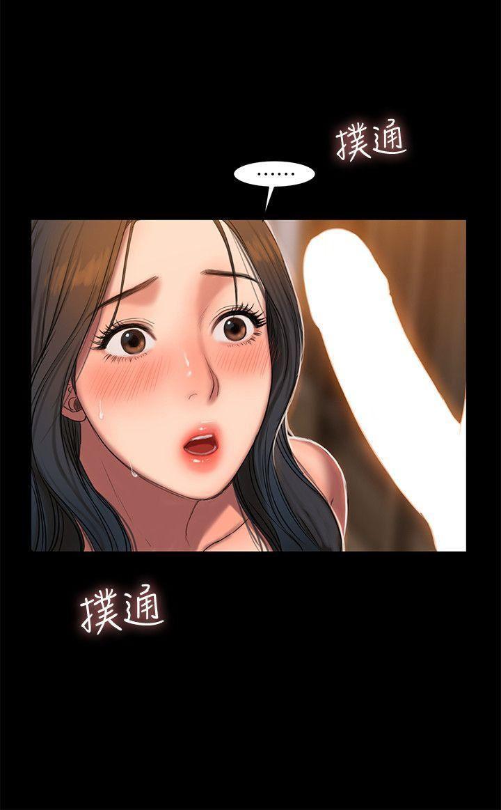 吹妖漫画韩漫全集-第28话-无止尽的情慾流动无删减无遮挡章节图片 