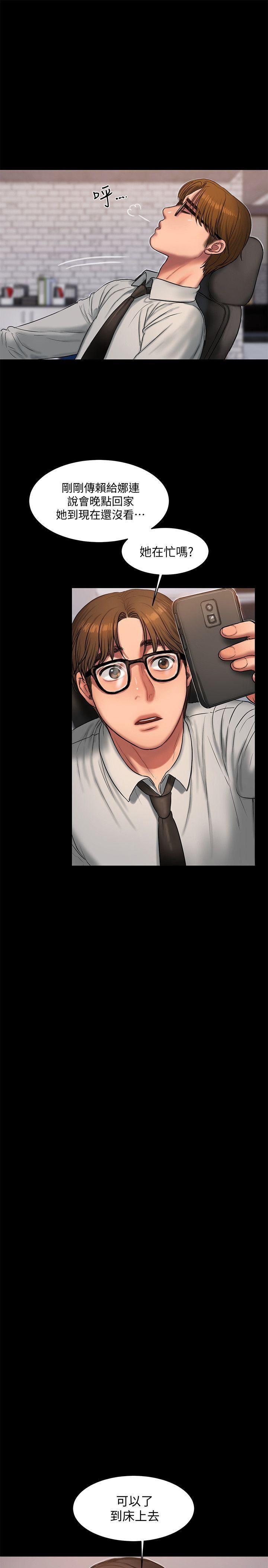 吹妖漫画韩漫全集-第28话-无止尽的情慾流动无删减无遮挡章节图片 