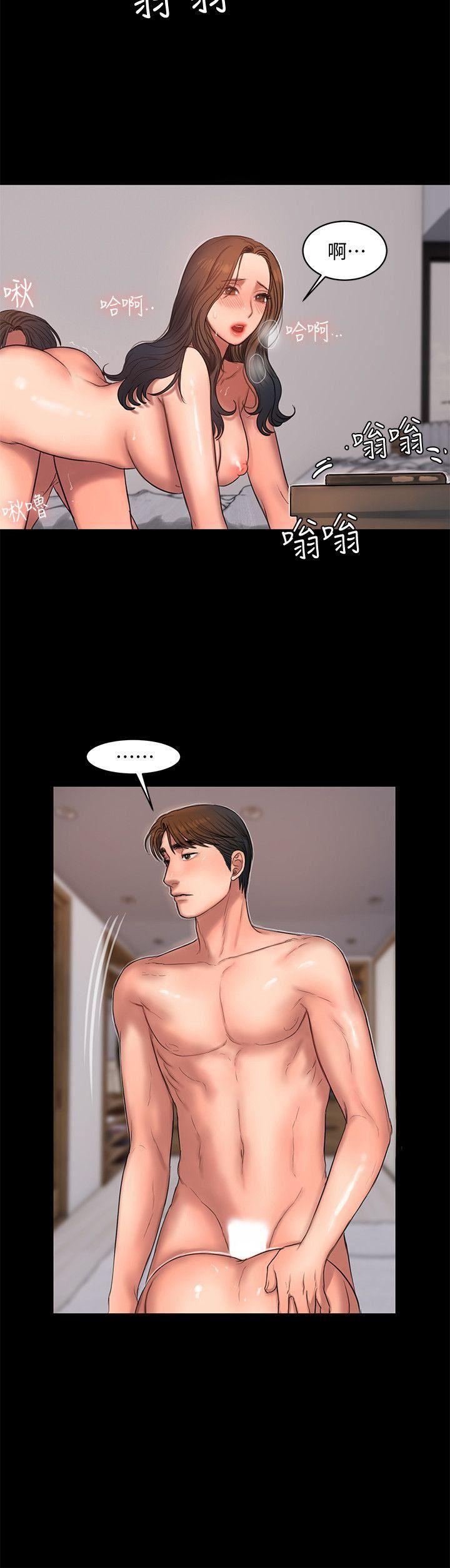 吹妖漫画韩漫全集-第28话-无止尽的情慾流动无删减无遮挡章节图片 