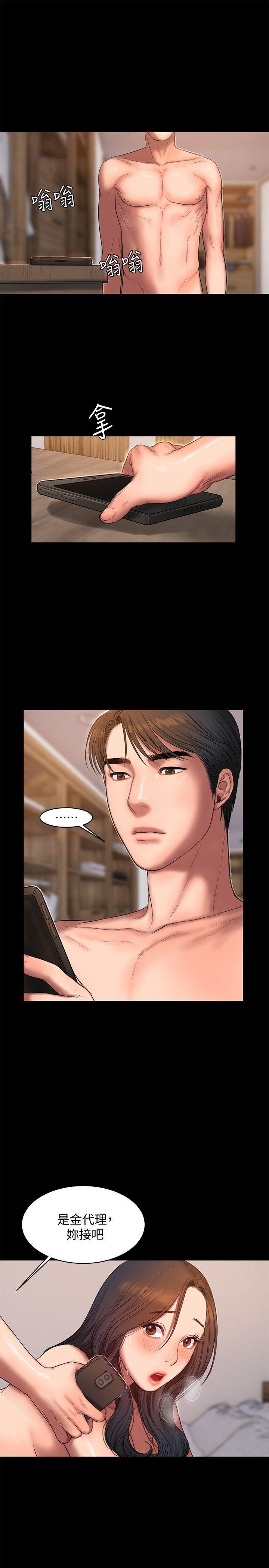 吹妖漫画韩漫全集-第28话-无止尽的情慾流动无删减无遮挡章节图片 