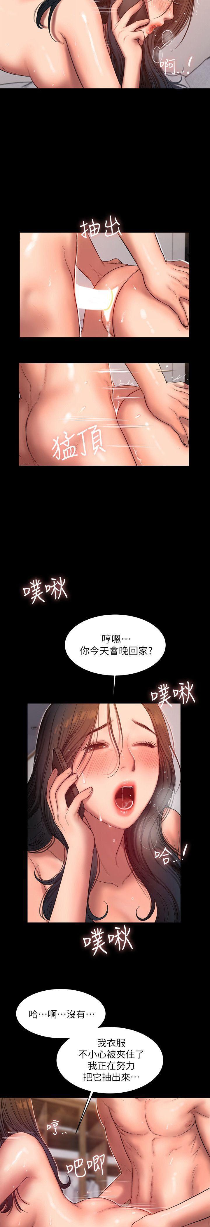 吹妖漫画韩漫全集-第28话-无止尽的情慾流动无删减无遮挡章节图片 