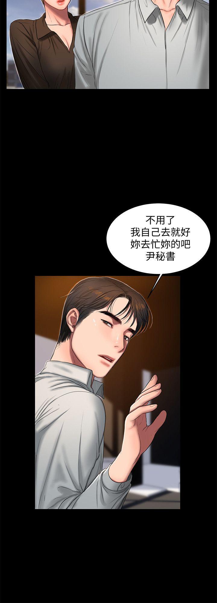 吹妖漫画韩漫全集-第30话-臣服于权力之下的女人无删减无遮挡章节图片 