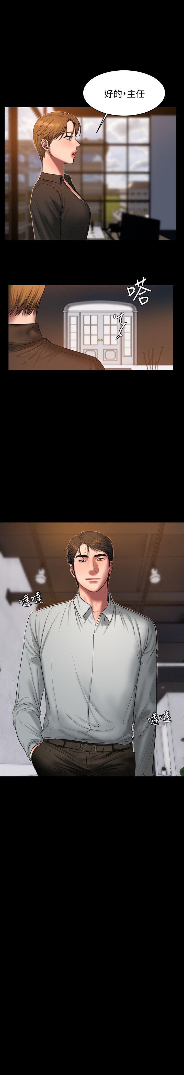 吹妖漫画韩漫全集-第30话-臣服于权力之下的女人无删减无遮挡章节图片 