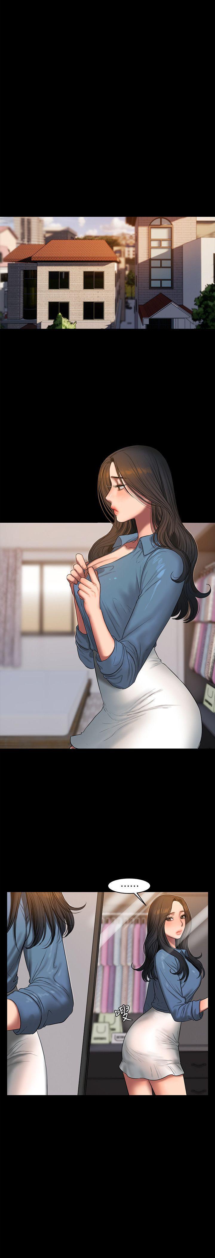 吹妖漫画韩漫全集-第30话-臣服于权力之下的女人无删减无遮挡章节图片 