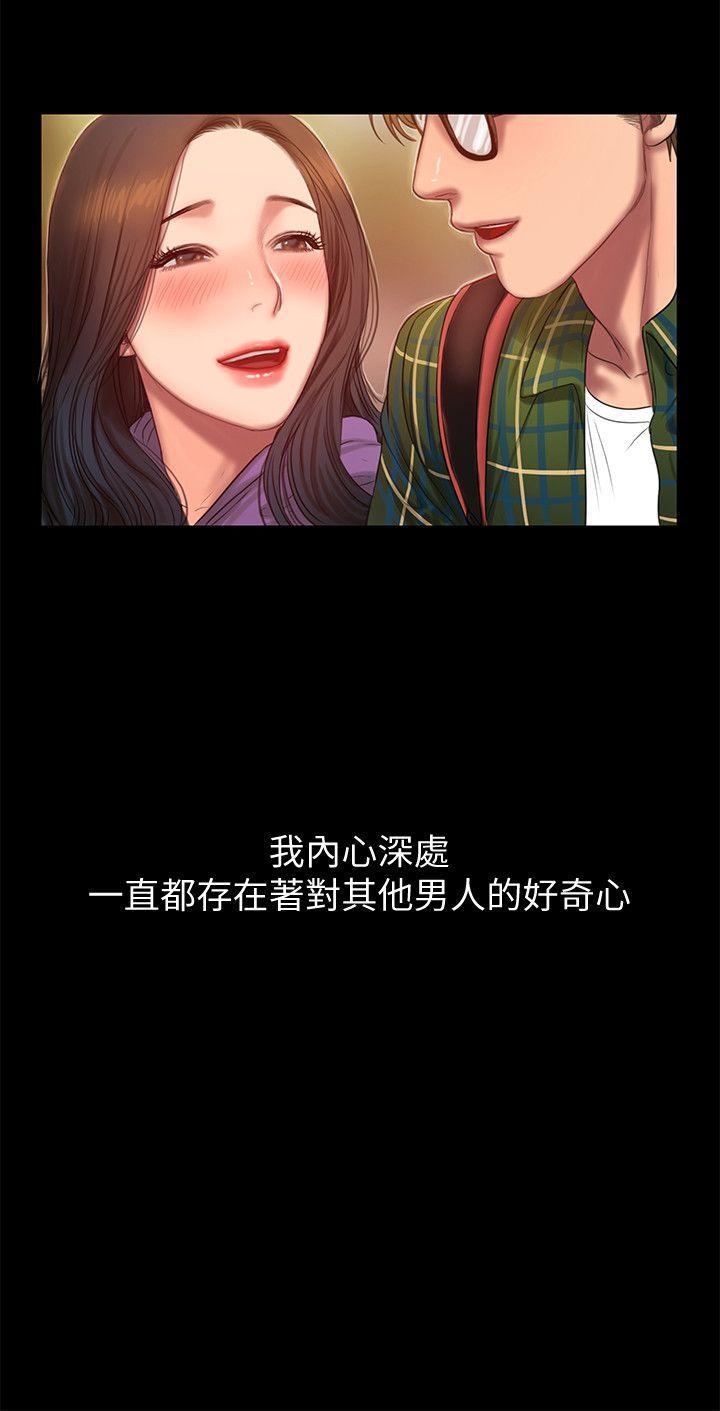 吹妖漫画韩漫全集-第30话-臣服于权力之下的女人无删减无遮挡章节图片 