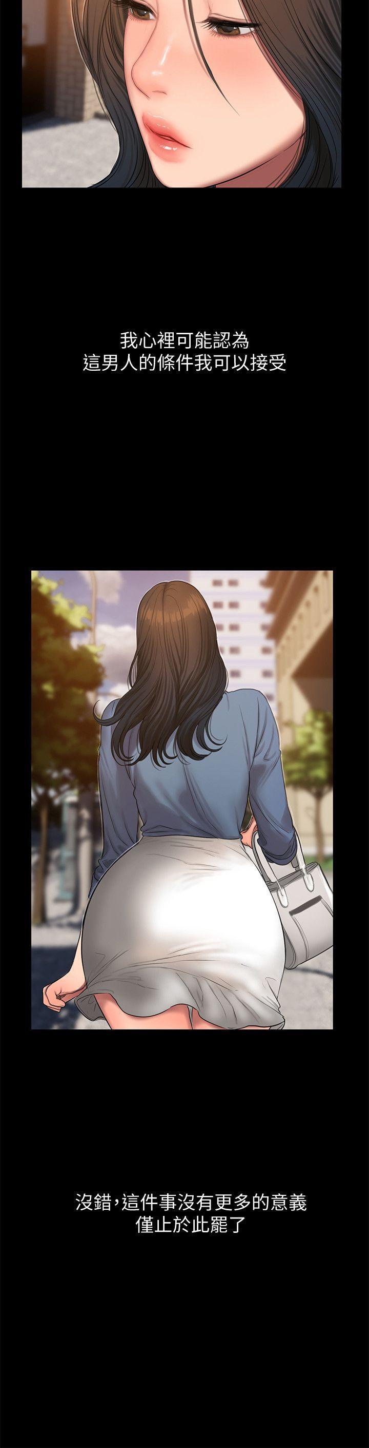 吹妖漫画韩漫全集-第30话-臣服于权力之下的女人无删减无遮挡章节图片 