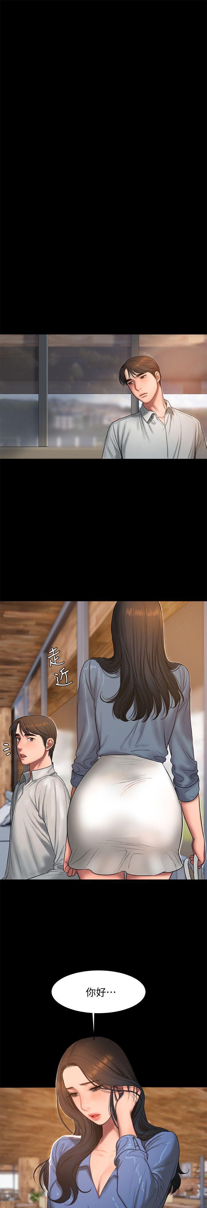 吹妖漫画韩漫全集-第30话-臣服于权力之下的女人无删减无遮挡章节图片 