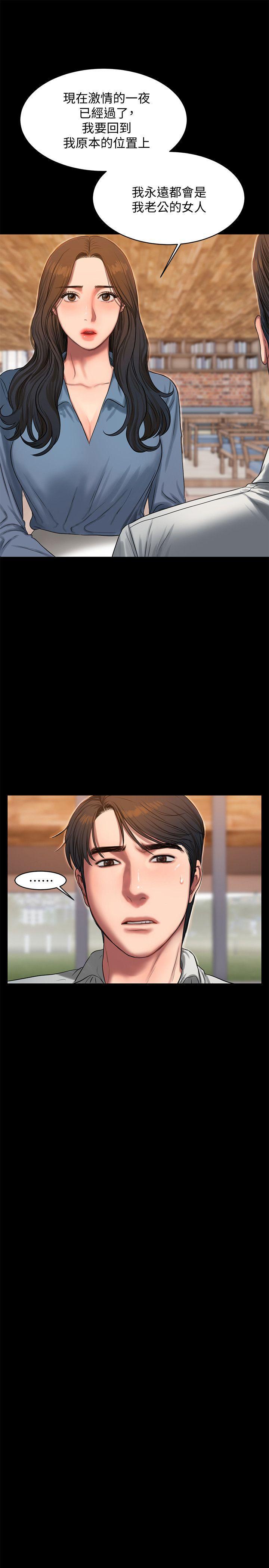 吹妖漫画韩漫全集-第31话-翻转人生的机会无删减无遮挡章节图片 