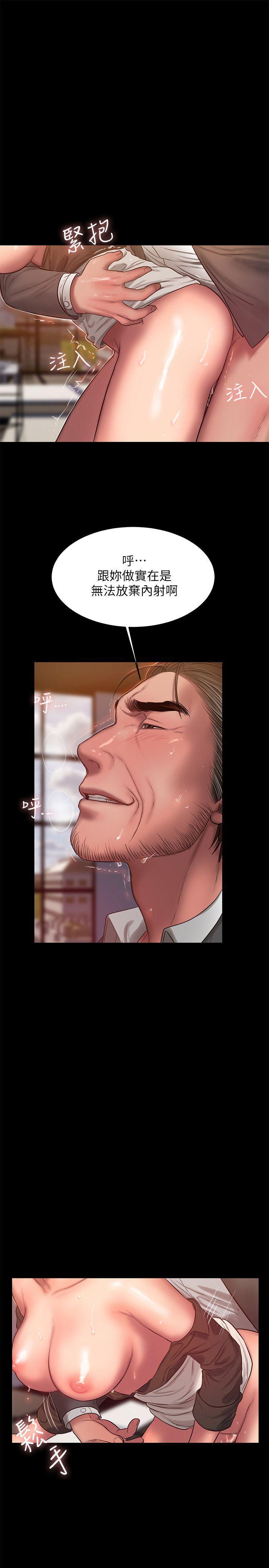 吹妖漫画韩漫全集-第31话-翻转人生的机会无删减无遮挡章节图片 