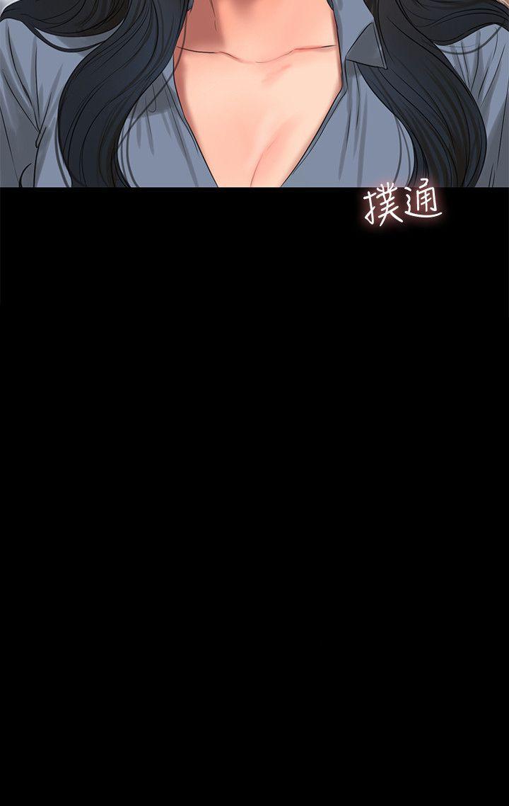 吹妖漫画韩漫全集-第32话-继续，尹秘书无删减无遮挡章节图片 