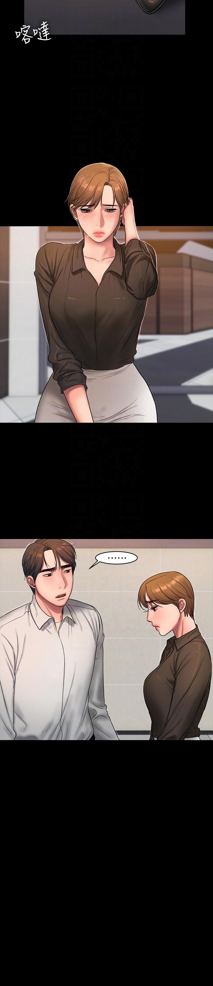 吹妖漫画韩漫全集-第32话-继续，尹秘书无删减无遮挡章节图片 