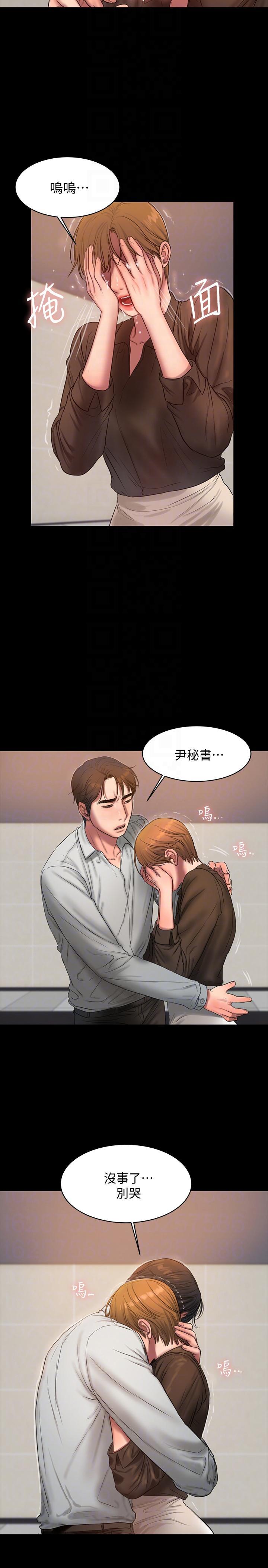 吹妖漫画韩漫全集-第32话-继续，尹秘书无删减无遮挡章节图片 