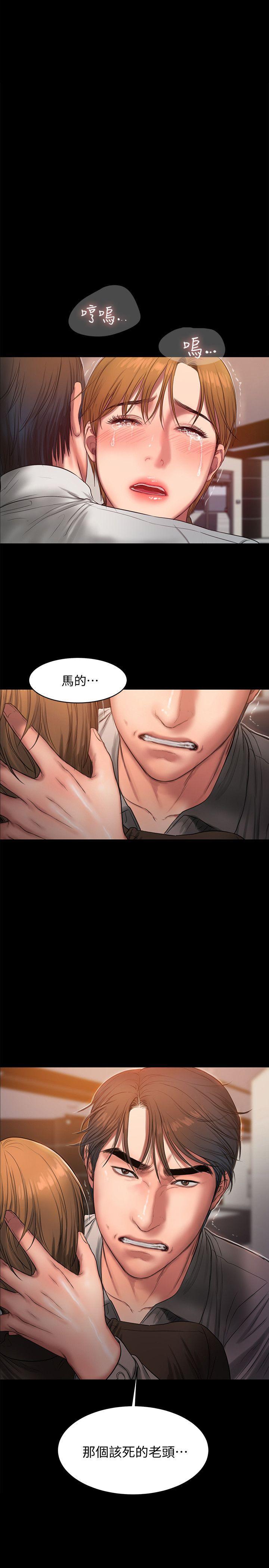吹妖漫画韩漫全集-第32话-继续，尹秘书无删减无遮挡章节图片 