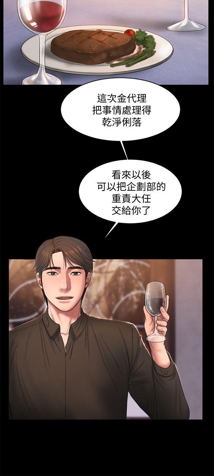 吹妖漫画韩漫全集-第33话-背着老公享受的快感无删减无遮挡章节图片 