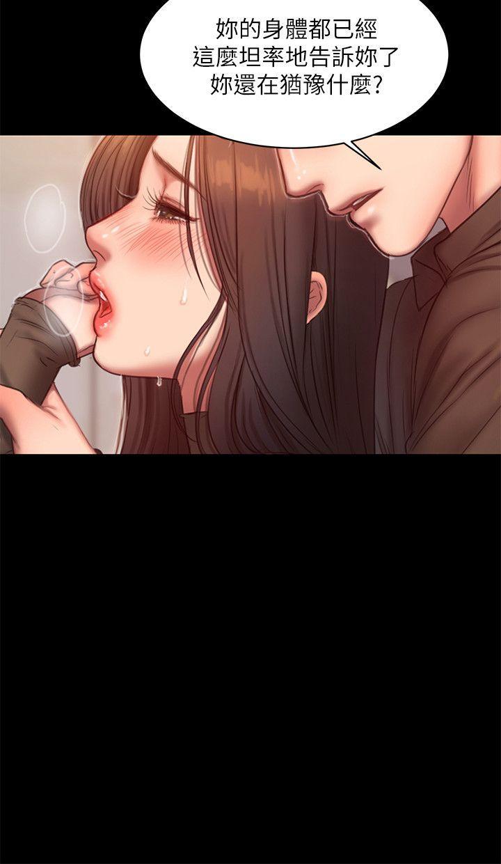 吹妖漫画韩漫全集-第34话-妳老公的前途就看妳了无删减无遮挡章节图片 
