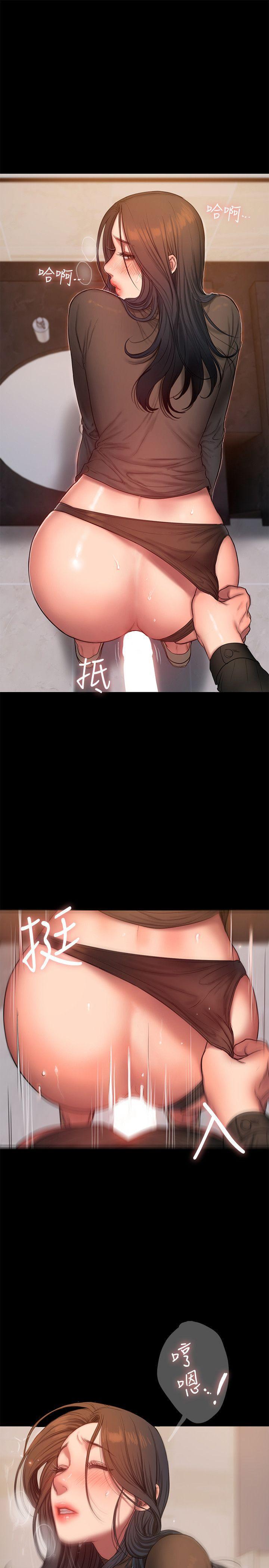 吹妖漫画韩漫全集-第34话-妳老公的前途就看妳了无删减无遮挡章节图片 