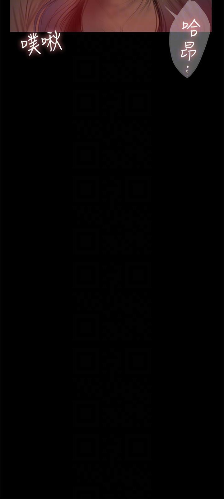 吹妖漫画韩漫全集-第34话-妳老公的前途就看妳了无删减无遮挡章节图片 