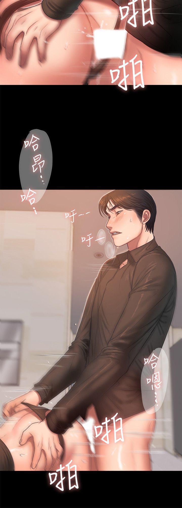 吹妖漫画韩漫全集-第34话-妳老公的前途就看妳了无删减无遮挡章节图片 