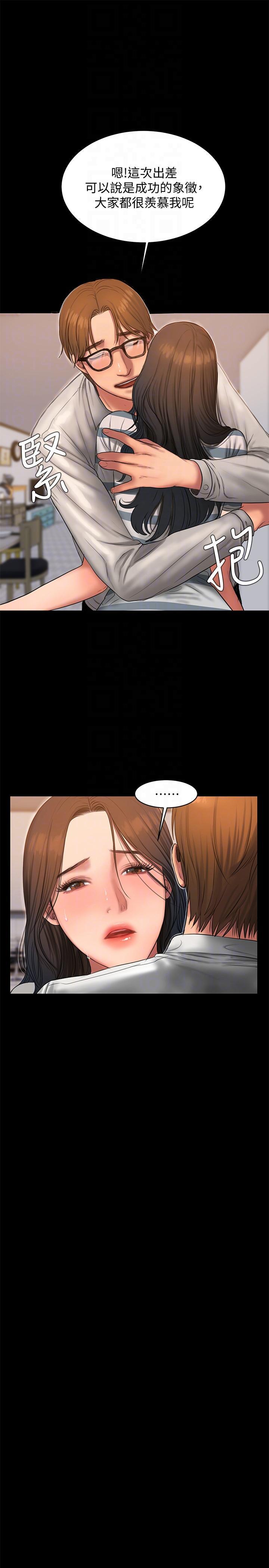 吹妖漫画韩漫全集-第35话-突然被派到国外出差的老公无删减无遮挡章节图片 