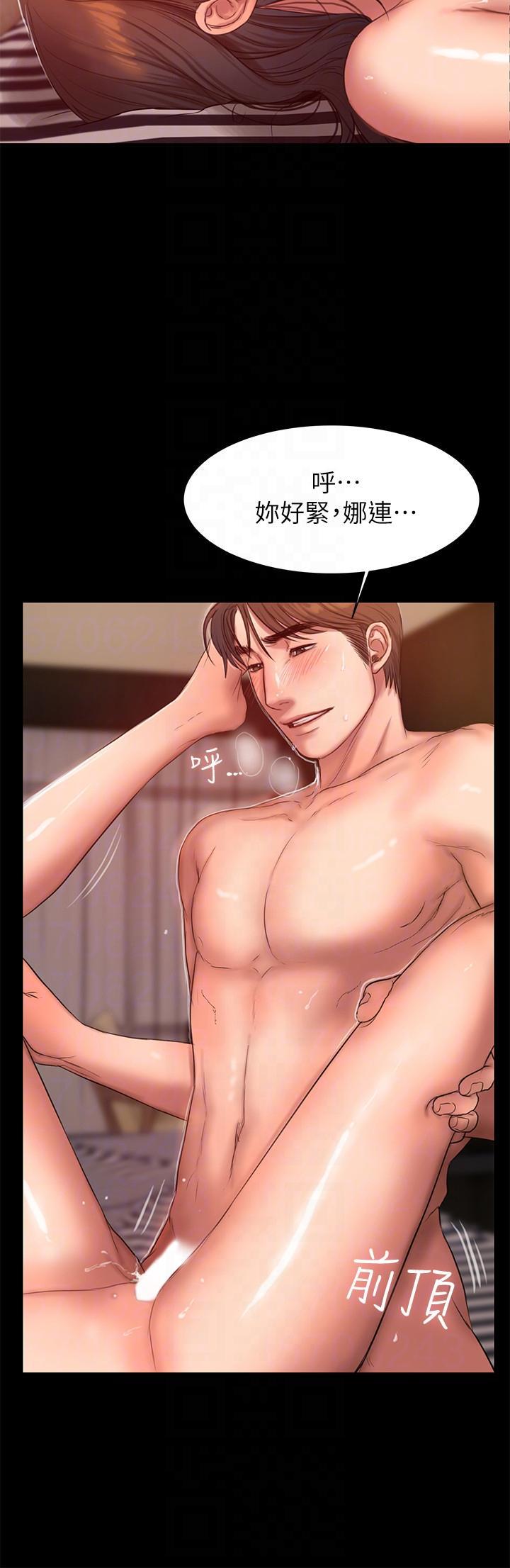吹妖漫画韩漫全集-第36话-凌驾于罪恶感的快感无删减无遮挡章节图片 