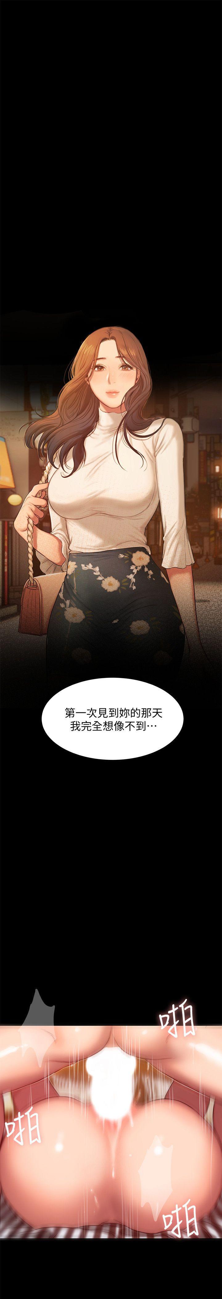 吹妖漫画韩漫全集-第37话-娜连也开始享受了!无删减无遮挡章节图片 