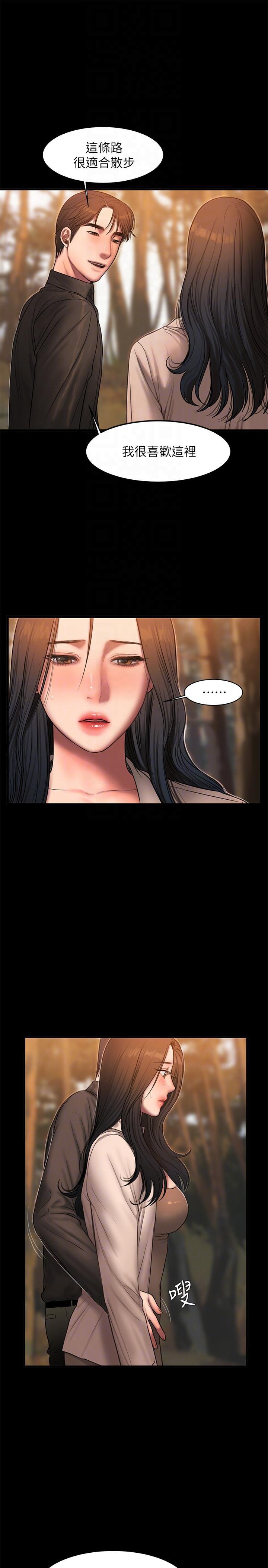 吹妖漫画韩漫全集-第37话-娜连也开始享受了!无删减无遮挡章节图片 